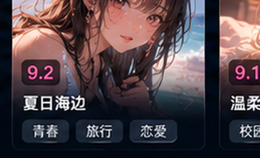 羞羞漫画邻居的邀约漫画推荐